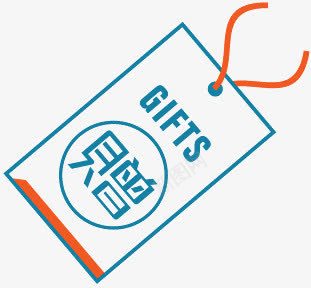 赠品标签psd免抠素材_新图网 https://ixintu.com 标签 赠品 赠品图