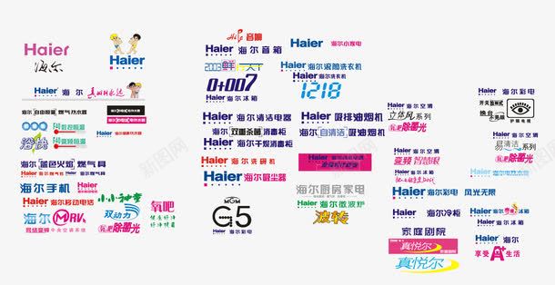 Haier图标png_新图网 https://ixintu.com Haier logo 标准字 海尔 矢量标志