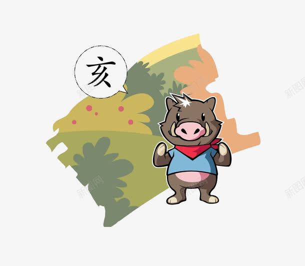 灰色露着牙的山猪png免抠素材_新图网 https://ixintu.com 动画 卡通 灰色 猪鼻子 獠牙