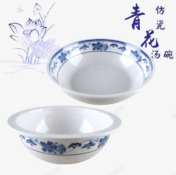 青花瓷汤碗仿瓷png免抠素材_新图网 https://ixintu.com 产品实物 仿瓷 日用百货 汤碗 青花瓷