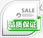 绿色品质保证标签png免抠素材_新图网 https://ixintu.com 保证 品质 标签 绿色