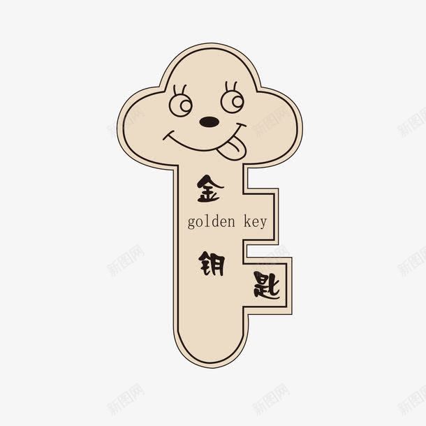 手绘金钥匙png免抠素材_新图网 https://ixintu.com 手绘 插画 金色 金钥匙 钥匙 钥匙图片
