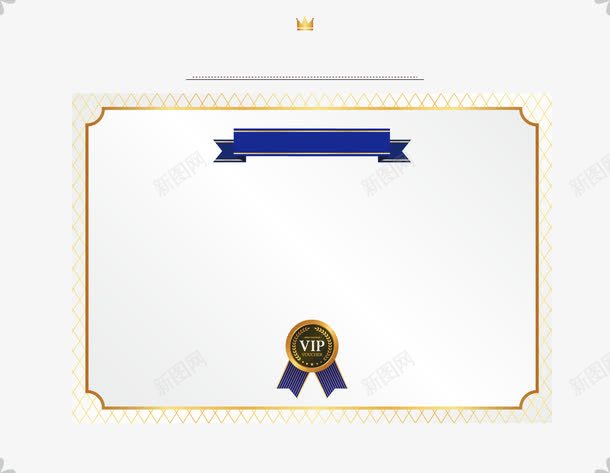 黄色简约奖状边框纹理png免抠素材_新图网 https://ixintu.com 免抠PNG 奖状 简约 边框纹理 黄色