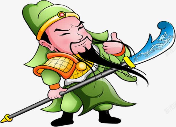 拿大刀的关公png免抠素材_新图网 https://ixintu.com 手拿刀 拿大刀