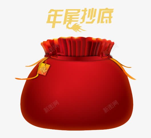 钱袋红色财富png免抠素材_新图网 https://ixintu.com 红色 财富 钱袋