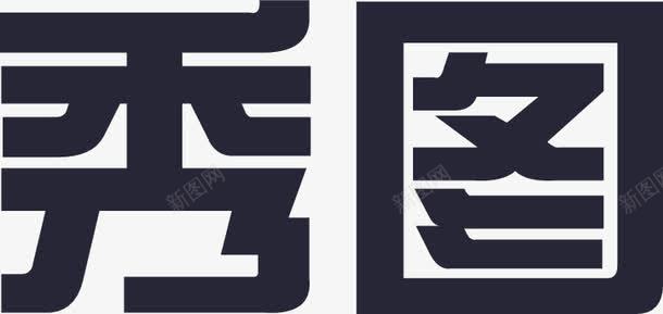 秀场秀图01图标png_新图网 https://ixintu.com 秀场秀图01