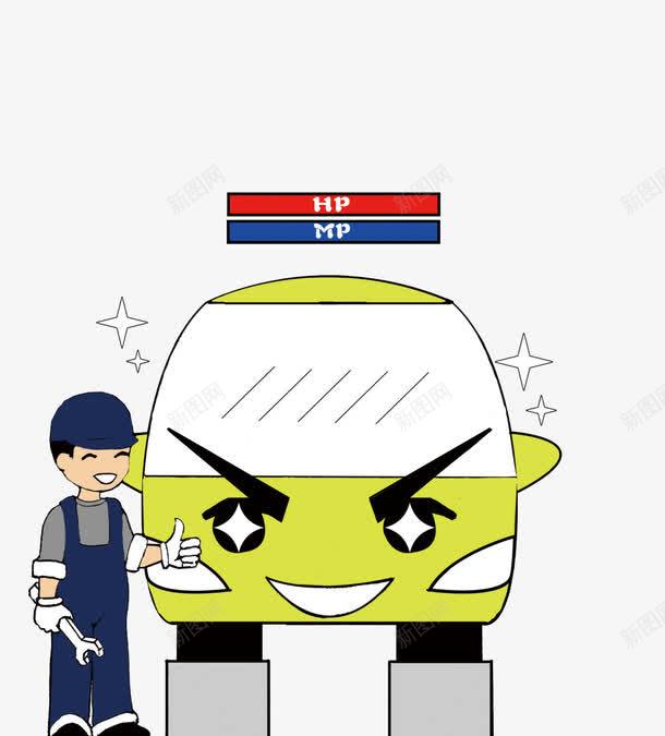 汽车维修png免抠素材_新图网 https://ixintu.com 卡通 手绘 汽车 维修 维修工