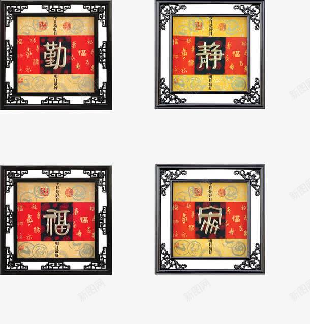 中国屏风psd免抠素材_新图网 https://ixintu.com 中国风 勤静 木制 福家