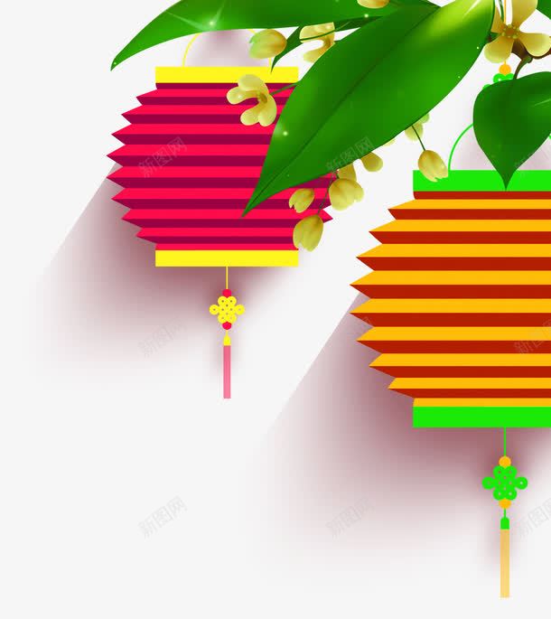 收货扁平质感灯笼树叶质感png免抠素材_新图网 https://ixintu.com 扁平 树叶 灯笼 质感