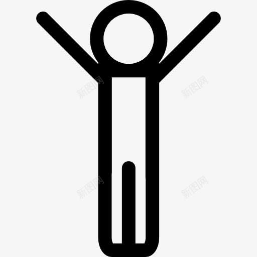 把你的手图标png_新图网 https://ixintu.com 人 姿势 手臂向上 放弃