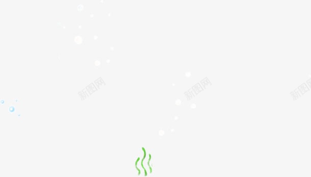 水底泡泡水草png免抠素材_新图网 https://ixintu.com 水底 水草 泡泡