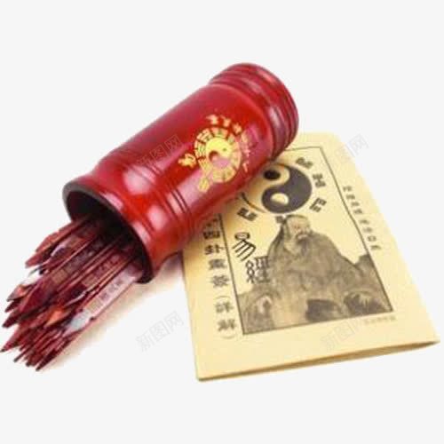 高级刻字抽签筒png免抠素材_新图网 https://ixintu.com 刻字 抽签 抽签筒 签筒 高级抽签筒