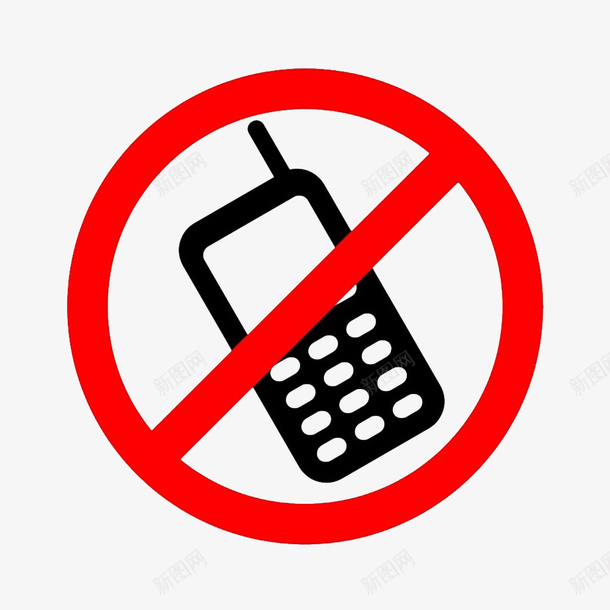 卡通禁止使用的通性设备的png免抠素材_新图网 https://ixintu.com 严禁使用 严禁手机 禁止 禁止使用手机 警告 防止的 阻挠的