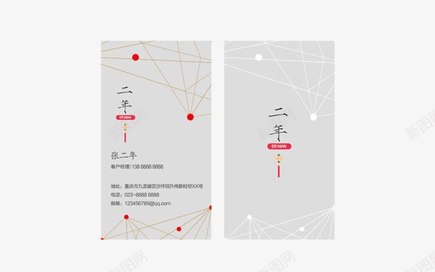 简约名片矢量图ai_新图网 https://ixintu.com 名片矢量素材 名片素材 名片设计 矢量图