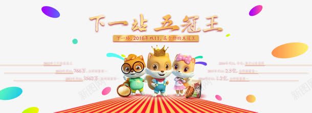 手绘卡通零食漫画插图png免抠素材_新图网 https://ixintu.com 卡通 插图 漫画 零食