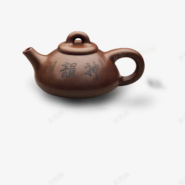 茶壶png免抠素材_新图网 https://ixintu.com 紫砂壶 茶壶 茶文化