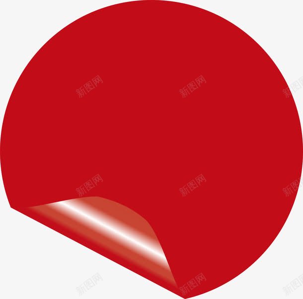 卷边红色圆形png免抠素材_新图网 https://ixintu.com 卷边 圆形 红色
