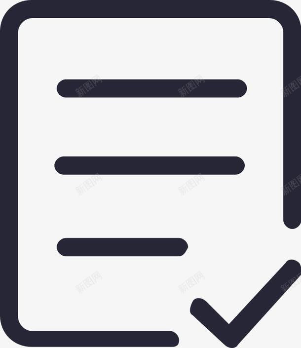 已完成图标png_新图网 https://ixintu.com 已完成