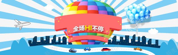 创意banner背景png免抠素材_新图网 https://ixintu.com banner背景素材 创意banner背景免费下载 双11