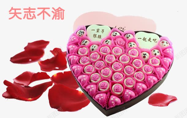 粉色心形花朵情人节png免抠素材_新图网 https://ixintu.com 心形 情人节 情人节素材 玫瑰花 矢志不渝 粉色 花朵