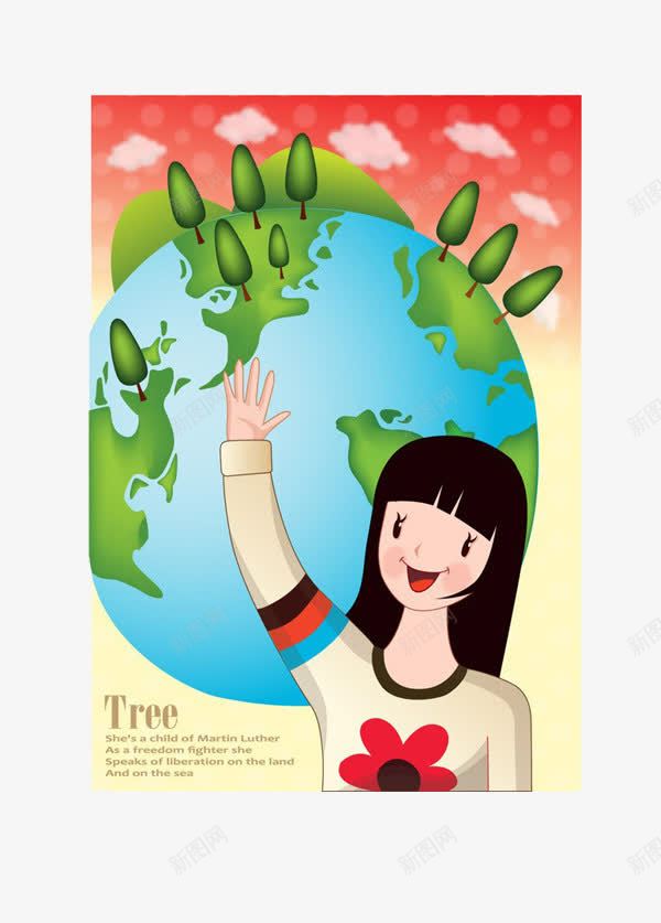 植树节卡通女孩插画png免抠素材_新图网 https://ixintu.com 卡通女孩 地球 植树节 绿树