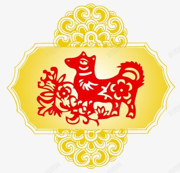 狗年装饰png免抠素材_新图网 https://ixintu.com 中国风 剪纸狗 底纹 狗年 狗年装饰 花纹边框 装饰图案 黄色边框