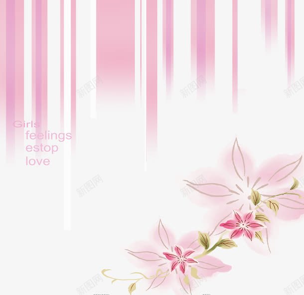 手绘粉色梦幻花朵背景png免抠素材_新图网 https://ixintu.com 手绘 梦幻 粉色 背景 花朵