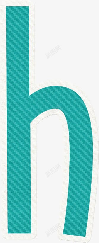 蓝色布艺小写英文字母图标png_新图网 https://ixintu.com h 小写 布艺 英文字母 蓝色