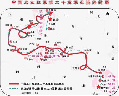 红军第二十五军长征路线图png免抠素材_新图网 https://ixintu.com 第二十五军 红军 路线图 长征