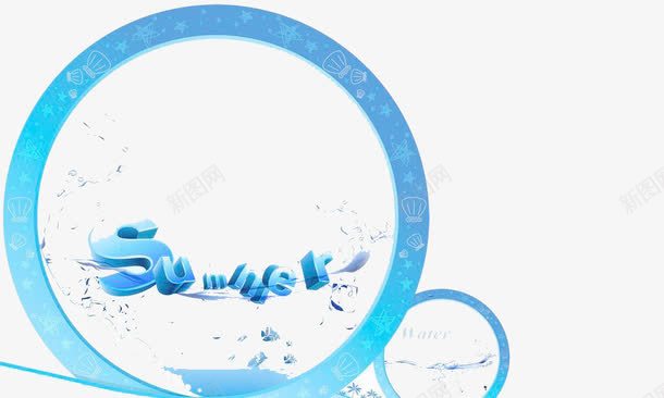 SUMMER艺术字png免抠素材_新图网 https://ixintu.com SUMMER艺术字 圆 蓝色