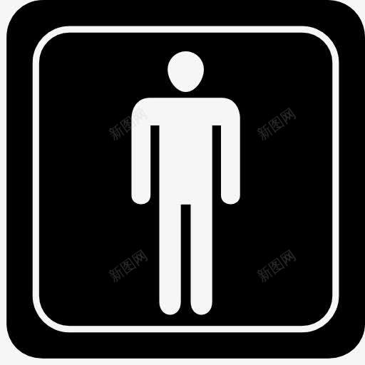 广场上的人的信号图标png_新图网 https://ixintu.com 人 信号 信号集 广场 男性 符号