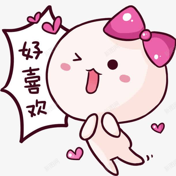 白色卡通汤圆装饰图案png免抠素材_新图网 https://ixintu.com 免抠PNG 卡通 汤圆 白色 装饰图案