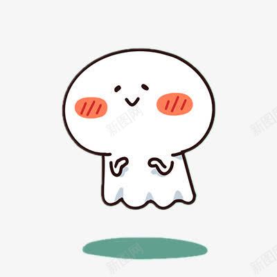 白色卡通可爱幽灵png免抠素材_新图网 https://ixintu.com 卡通 可爱 幽灵 白色