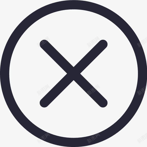 提示错号图标png_新图网 https://ixintu.com 提示错号