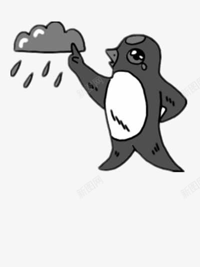 流眼泪的小鸟png免抠素材_新图网 https://ixintu.com 下雨 卡通 灰色 素材