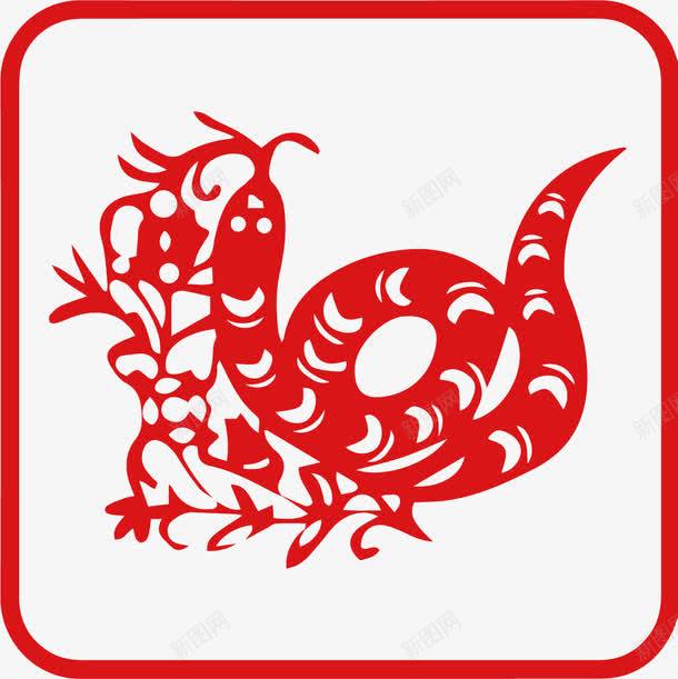 生肖剪影蛇png免抠素材_新图网 https://ixintu.com 剪纸 生肖 窗花 红色 蛇