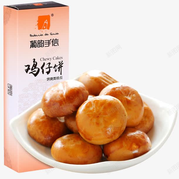 广式休闲小吃鸡仔饼png免抠素材_新图网 https://ixintu.com 下午茶 传统糕点 广式小吃 点心 零食 香酥鸡子饼 鸡仔饼