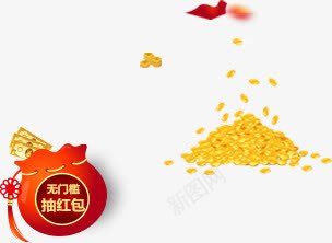 卡通礼袋金币png免抠素材_新图网 https://ixintu.com 促销 双十一 天猫 礼袋 金币