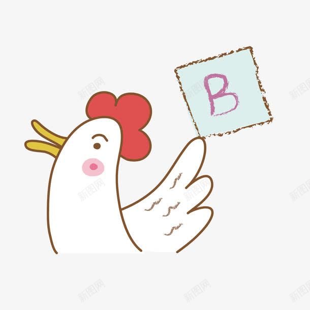 卡通手绘公鸡插画字母Bpng免抠素材_新图网 https://ixintu.com 公鸡 卡通 卡通字母 卡通插画 卡通矢量 字母 插画 矢量卡通 矢量插画