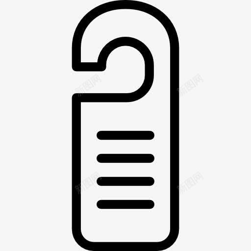 门把手图标png_新图网 https://ixintu.com 假期 取消 禁止 迹象 酒店 门 门把手