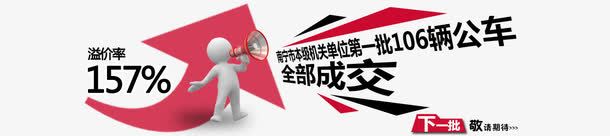 通知消息推广宣传bannerpsd免抠素材_新图网 https://ixintu.com banner psd 上升 宣传 推广 灰色 通知 通知消息推广宣传banner免费下载