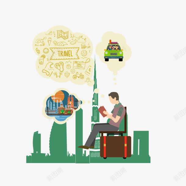 看书的人png免抠素材_新图网 https://ixintu.com 人 免费png 建筑 汽车 看书 矢量素材