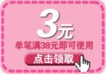 优惠券淘宝活动券买就送淘宝海报psd_新图网 https://ixintu.com 优惠券 淘宝活动券