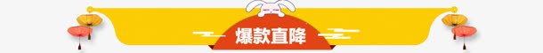 黄色可爱复古标签png免抠素材_新图网 https://ixintu.com 可爱 复古 标签 黄色