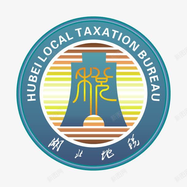 湖北地税png免抠素材_新图网 https://ixintu.com 地税标 湖北地税 税