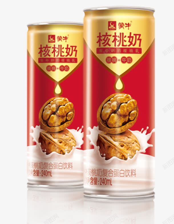 两罐核桃奶psd免抠素材_新图网 https://ixintu.com 产品实物 核桃 核桃奶