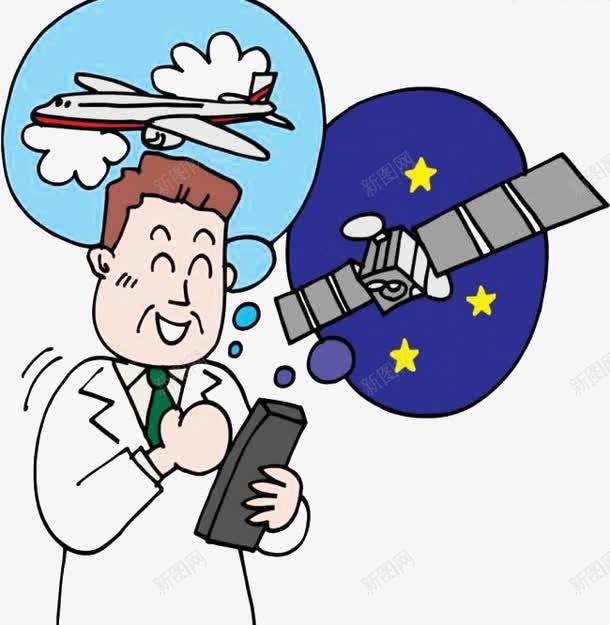 航天科技科学家png免抠素材_新图网 https://ixintu.com 探索太空 科技 航天航空