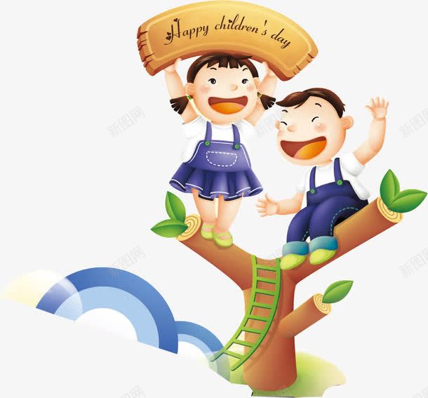 手绘卡通小人木牌png免抠素材_新图网 https://ixintu.com 卡通 小人 木牌