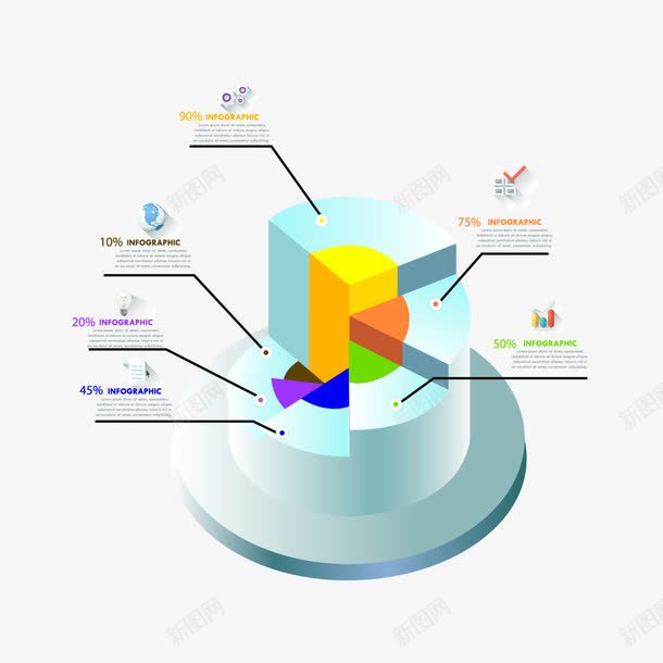 ppt创意分析图png免抠素材_新图网 https://ixintu.com ppt分析图 ppt数据图 ppt素材 免费png素材