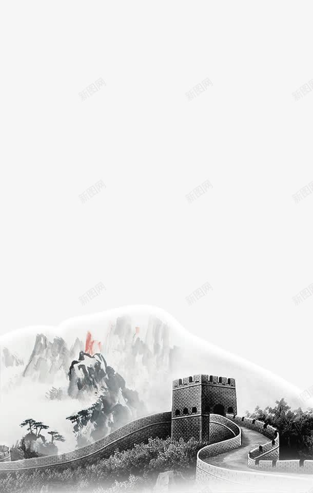 水墨长城山峰png免抠素材_新图网 https://ixintu.com 山峰 水墨 水墨长城